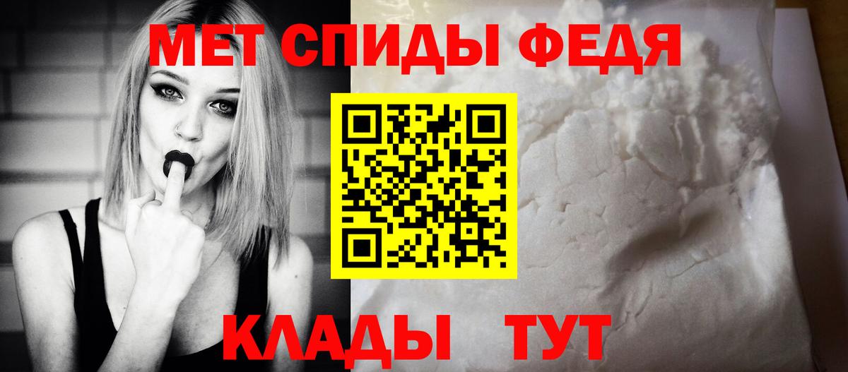АМФЕТАМИН Premium  АМФЕТАМИН  Сунжа  Вход с VPN  АМФ 