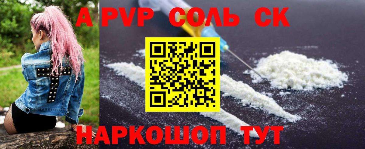 ГАШИШ  Cocaine  Мефедрон кристаллы  Вход с VPN  Сунжа  МАРИХУАНА 