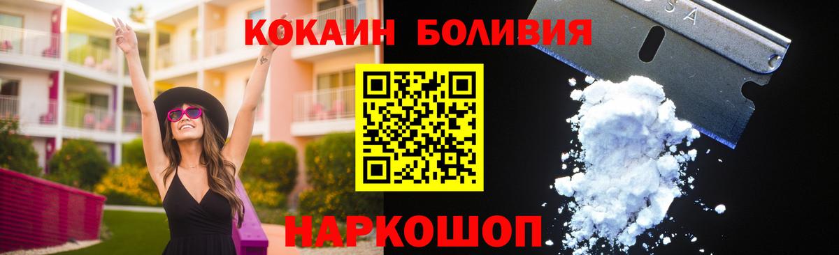 КОКАИН 99% Сунжа