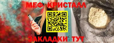 СК Новокубанск