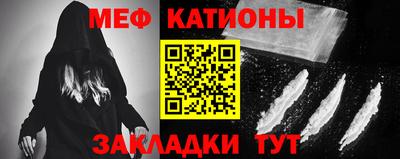 скорость mdpv Новозыбков