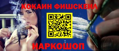 СК Новокубанск