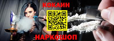 СК Новокубанск