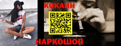 скорость mdpv Новозыбков