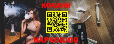СК Новокубанск