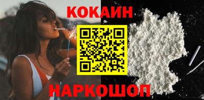 СК Новокубанск
