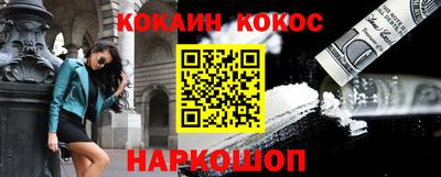 СК Новокубанск