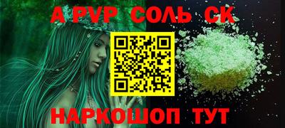 скорость mdpv Новозыбков