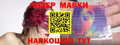 скорость mdpv Новозыбков