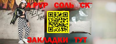 гидропоника Новодвинск