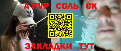 СК Новокубанск