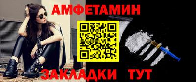 скорость mdpv Новозыбков