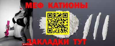 скорость mdpv Новозыбков