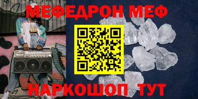 скорость mdpv Новозыбков