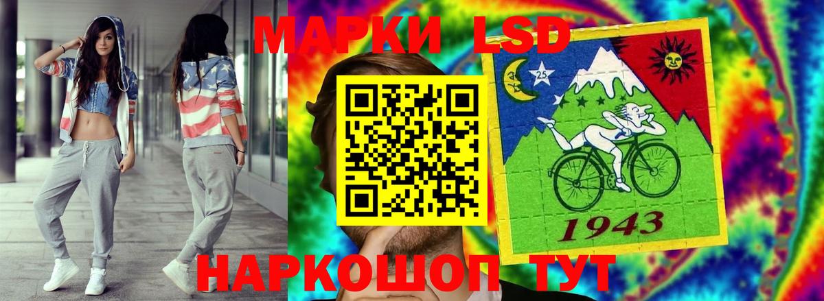 Сунжа  ЛСД экстази кислота  Вход с VPN  LSD-25 экстази ecstasy 