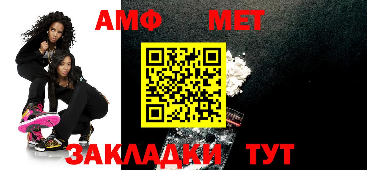 Сунжа  Метамфетамин Methamphetamine  Вход с VPN 