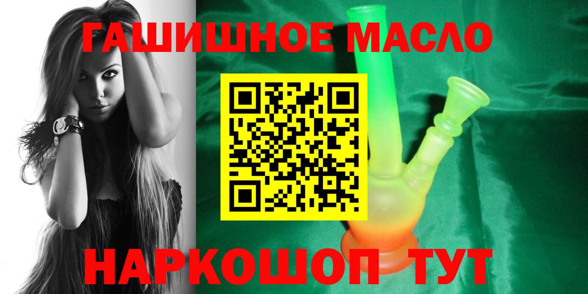 Сунжа  Дистиллят ТГК вейп с тгк  закладки  Вход с VPN  Дистиллят ТГК Wax 
