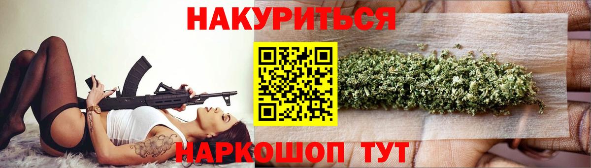 МАРИХУАНА Ganja  Марихуана ГИДРОПОН  Вход с VPN  Каннабис тримм  Сунжа  Марихуана семена 